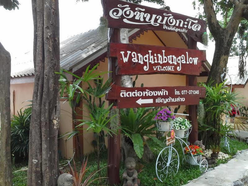 Hotel Wanghin Bungalow Surat Thani Exteriér fotografie